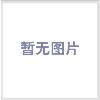 白兰地 