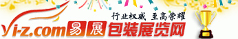 包装展览网